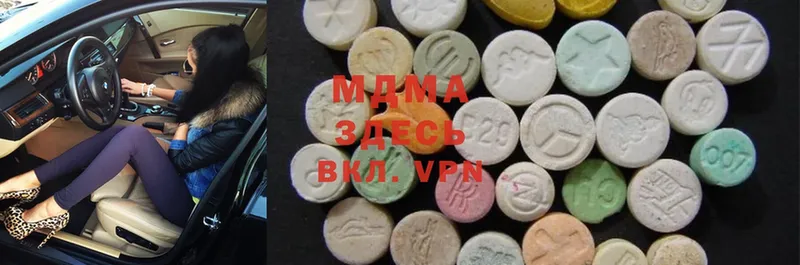 закладки  mega рабочий сайт  MDMA кристаллы  Волхов 